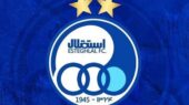 بمب خبری استقلال منفجر شد