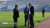 تأکید بر رفع نواقص ورزشگاه الغدیر و آمادهسازی برای میزبانی تا اسفند تأکید بر رفع نواقص ورزشگاه الغدیر و آمادهسازی برای میزبانی تا اسفند