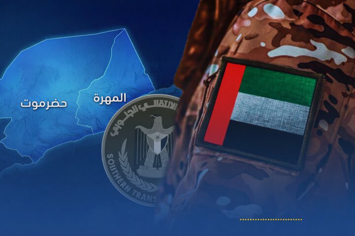 تشدید شکاف دردولت مستعفی یمن؛وزرا در عدن به شورای انتقالی جنوب پیوستند تشدید شکاف دردولت مستعفی یمن؛وزرا در عدن به شورای انتقالی جنوب پیوستند