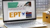 ثبت نام آزمون زبان EPT دوره دی ماه دانشگاه آزاد آغاز شد