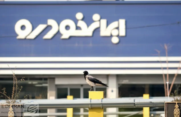 ثبت نام ایران خودرو آذر ۱۴۰۴؛ شانس کدام خودرو بیشتر است؟ ثبت نام ایران خودرو آذر ۱۴۰۴؛ شانس کدام خودرو بیشتر است؟