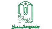 جامعه روحانیت مبارز ورامین اهانت به ساحت اهل بیت(ع) را محکوم کردند