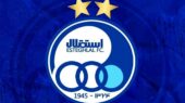جدول لیگ برتر پس از شکست استقلال از گل گهر / استقلال چندم جدول شد؟