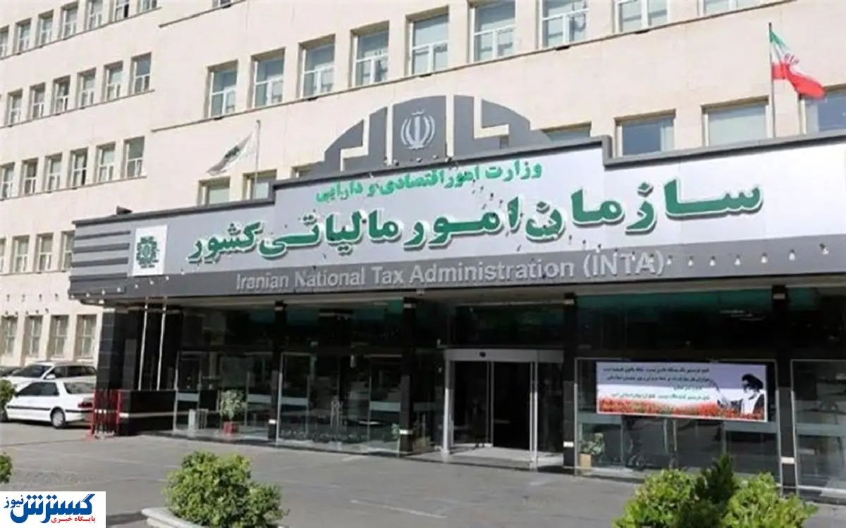 جزئیات جدید مالیات بر ارزش افزوده؛ چه کسبوکارهایی از اجرای قانون معاف هستند؟ جزئیات جدید مالیات بر ارزش افزوده؛ چه کسبوکارهایی از اجرای قانون معاف هستند؟