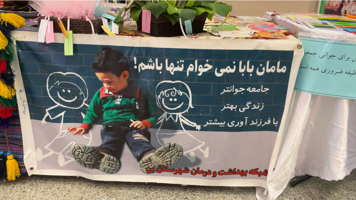 جهاد مادرانه بانوان چهارمحال و بختیاری؛ جبهه جمعیت را خالی نگذاریم جهاد مادرانه بانوان چهارمحال و بختیاری؛ جبهه جمعیت را خالی نگذاریم