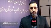 حفاری شبانه برای گنج در جنوب تهران؛ دادستان دستور پلمب داد