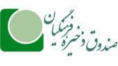 خبر خوب برای فرهنگیان؛ این افراد اردیبهشت سهام می گیرند خبر خوب برای فرهنگیان؛ این افراد اردیبهشت سهام می گیرند