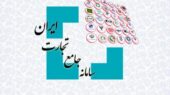 خروج صدها قلم کالای وارداتی از لیست دلار ۷۰ هزار تومانی خروج صدها قلم کالای وارداتی از لیست دلار ۷۰ هزار تومانی