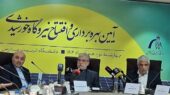درآمد میلیاردی دانشگاه تربیت مدرس از نیروگاه خورشیدی ۸۰۰ کیلوواتی درآمد میلیاردی دانشگاه تربیت مدرس از نیروگاه خورشیدی ۸۰۰ کیلوواتی