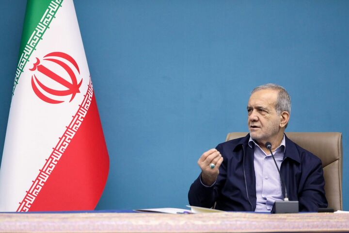 درخواست پزشکیان از رسانهها برای پیگیری یک پروژه درخواست پزشکیان از رسانهها برای پیگیری یک پروژه