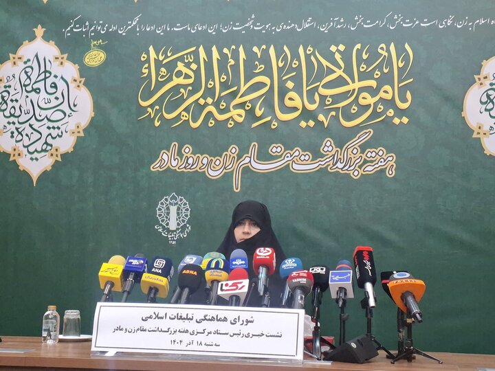 سلامی: جایگاه حضرت زهرا نشانه نقش کانونی زن در جامعه است سلامی: جایگاه حضرت زهرا نشانه نقش کانونی زن در جامعه است