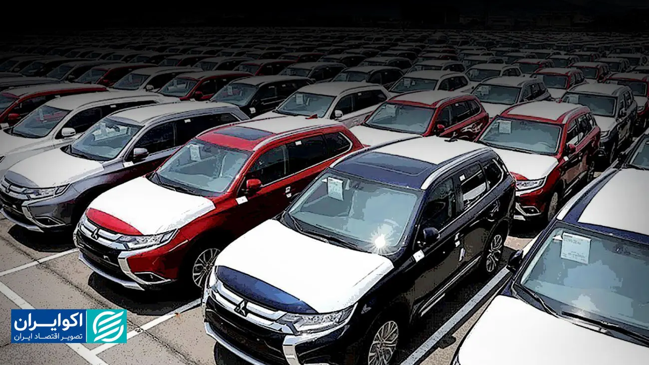 شرایط ثبت نام خودروهای وارداتی اعلام شد + زمان و مراحل ثبت نام شرایط ثبت نام خودروهای وارداتی اعلام شد + زمان و مراحل ثبت نام