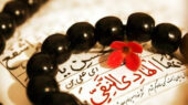 شهادت امام هادی(ع) هیئت کجا برویم؟