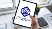شوک به بازنشستگان؛ مراکز درمانی همکاری را قطع کردند شوک به بازنشستگان؛ مراکز درمانی همکاری را قطع کردند