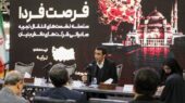 صادرات محصولات دانشبنیان ایرانی به ترکیه افزایش مییابد صادرات محصولات دانشبنیان ایرانی به ترکیه افزایش مییابد