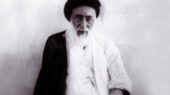 فقیهی که جانشین شیخ موسس بود؛ واگذاری جایگاه مرجعیت برای وحدت جامعه فقیهی که جانشین شیخ موسس بود؛ واگذاری جایگاه مرجعیت برای وحدت جامعه