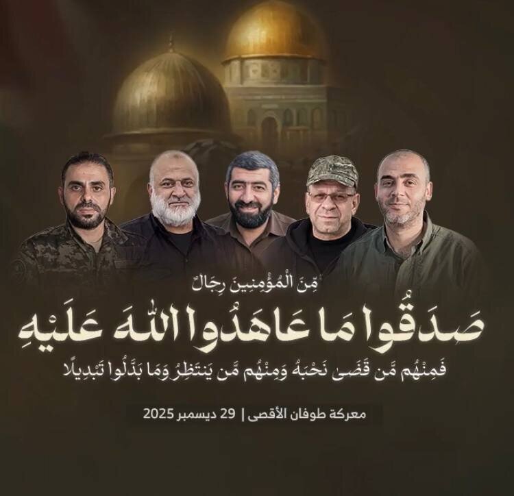 قسام شهادت ابوعبیده و برخی فرماندهان دیگر را تایید کرد قسام شهادت ابوعبیده و برخی فرماندهان دیگر را تایید کرد