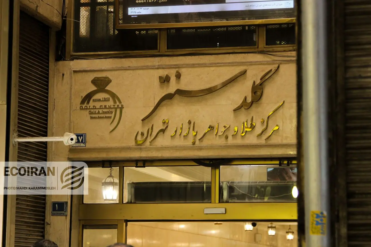 قیمت سکه امروز چهارشنبه 3دی/ سکه در یک قدمی 150میلیونی شدن + جدول قیمت سکه امروز چهارشنبه 3دی/ سکه در یک قدمی 150میلیونی شدن + جدول