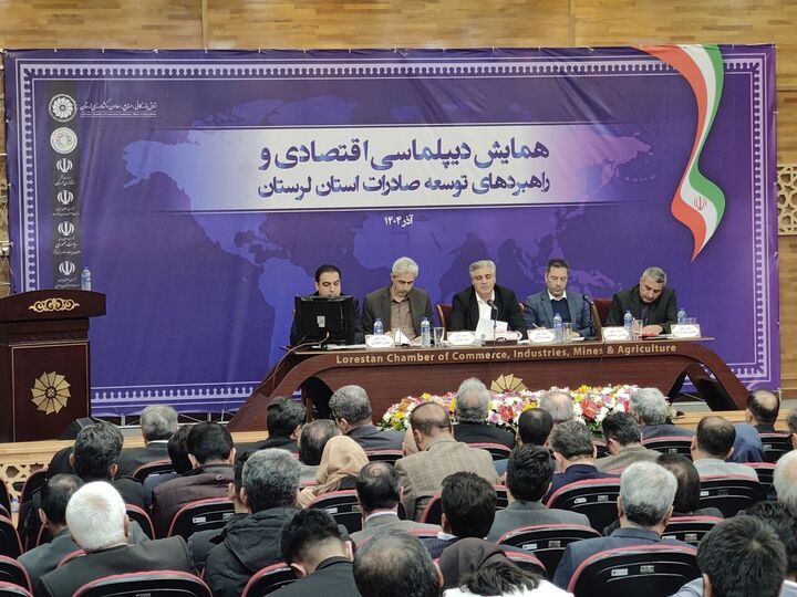 لرستان آماده ورود جدی به تجارت بینالملل است لرستان آماده ورود جدی به تجارت بینالملل است