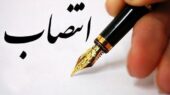 مدیران حراست ۳ دانشگاه‌ تهرانی تغییر کردند؛ هم‌راستاسازی صیانت و آرامش