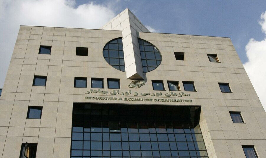 مصوبات جدید سازمان بورس برای حمایت از بازار سرمایه مصوبات جدید سازمان بورس برای حمایت از بازار سرمایه