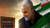 معرفی برنامه‌های رادیو در سالگرد شهادت سردار سلیمانی