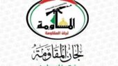 مقاومت فلسطین: سرنوشت یاسر ابوشباب هشداری به مزدوران اسرائیل است
