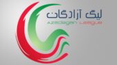 نتایج و جدول لیگ آزادگان پس از پایان روز اول از هفته پانزدهم+ عکس