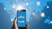 هشدار برای تردد ایمن در محور میناب-سندرک-بشاگرد هشدار برای تردد ایمن در محور میناب-سندرک-بشاگرد