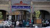همزمانی پیشفروش و حراج؛ راهبرد بانک مرکزی برای آرامش قیمتها همزمانی پیشفروش و حراج؛ راهبرد بانک مرکزی برای آرامش قیمتها