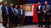 پوستر چهارمین جشنواره ملی عکس فلامینگو در بهشهر رونمایی شد