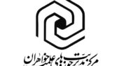 پیام حوزههای علمیه خواهران به مناسبت گرامیداشت روز دانشجو پیام حوزههای علمیه خواهران به مناسبت گرامیداشت روز دانشجو