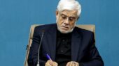 پیام معاون اول رئیس‌جمهور در پی درگذشت بهرام بیضایی