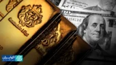پیش بینی مهم قیمت طلا در سال آینده/ طلا 5300 دلاری می شود؟ پیش بینی مهم قیمت طلا در سال آینده/ طلا 5300 دلاری می شود؟