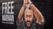 ‌ کارزار جهانی برای آزادی مروان البرغوثی