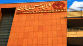 گزارش بازار بدهی ۱۹ فروردین ماه / اختلاف نرخ بازده تا سررسید گام و اخزا، ۵.۸ درصد گزارش بازار بدهی ۱۹ فروردین ماه / اختلاف نرخ بازده تا سررسید گام و اخزا، ۵.۸ درصد