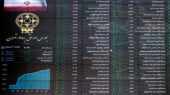 گزارش بازار بدهی ۲۵ اردیبهشت ماه / کاهش شدید اختلاف نرخ بازدهی تا سررسید گام و اخزای با سررسید زیر یک سال گزارش بازار بدهی ۲۵ اردیبهشت ماه / کاهش شدید اختلاف نرخ بازدهی تا سررسید گام و اخزای با سررسید زیر یک سال