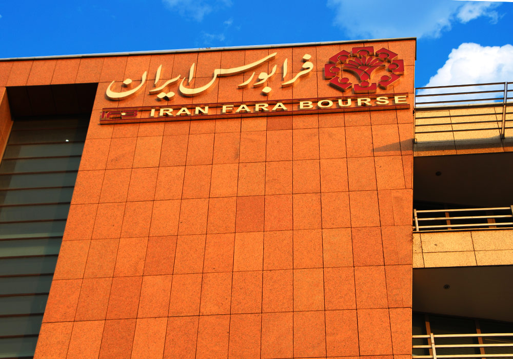 گزارش هفتگی بازار اوراق بدهی و صندوق های درآمد ثابت هفته منتهی به ۵ بهمن / اوراق گام بانک رفاه با ۳۲ درصد معامله شد! گزارش هفتگی بازار اوراق بدهی و صندوق های درآمد ثابت هفته منتهی به ۵ بهمن / اوراق گام بانک رفاه با ۳۲ درصد معامله شد!
