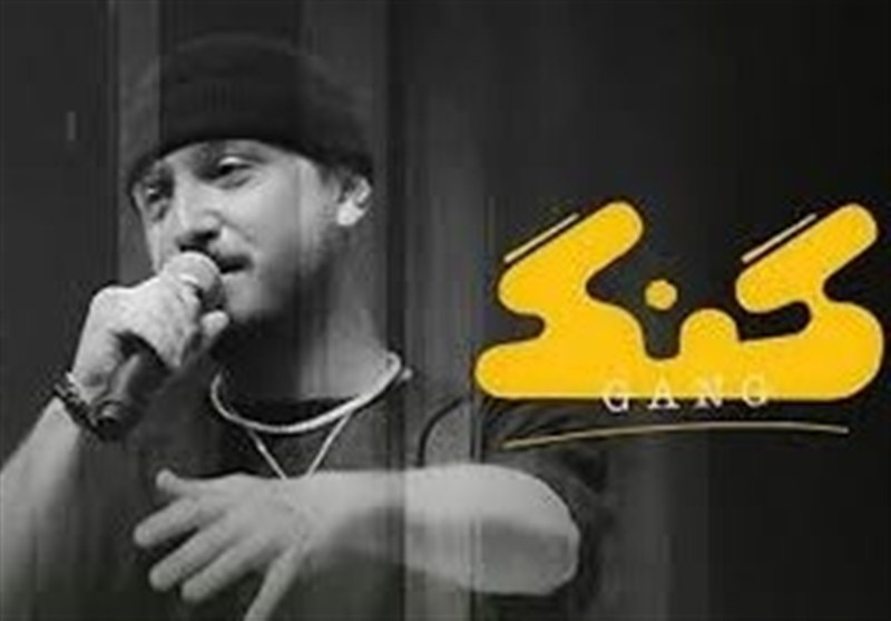 " گنگ" فیلیمو توقیف شد " گنگ" فیلیمو توقیف شد