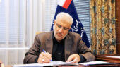 «گواهی سپرده گاز طبیعی» در بورس انرژی کلید میخورد «گواهی سپرده گاز طبیعی» در بورس انرژی کلید میخورد