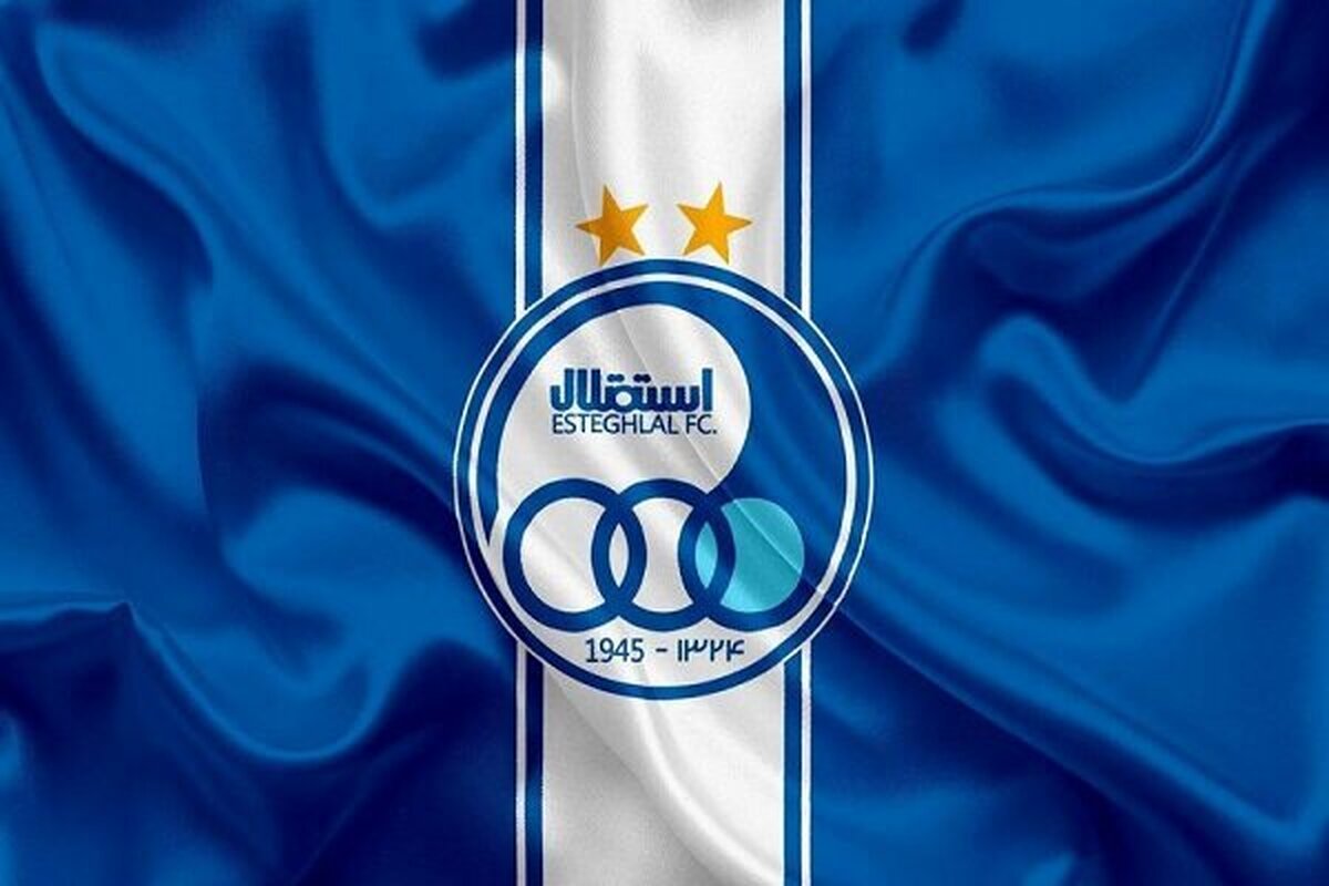 AFC به استقلال رحم نکرد/ ۴۳ هزار دلار جریمه برای آبیهای پایتخت AFC به استقلال رحم نکرد/ ۴۳ هزار دلار جریمه برای آبیهای پایتخت
