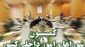 اتحاد ملت ایران و سپاه، شکست‌ناپذیرترین سنگر در برابر دشمنان است