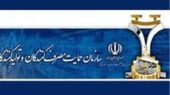 افزایش غیرمنطقی قیمتها را به 124 اطلاع دهید افزایش غیرمنطقی قیمتها را به 124 اطلاع دهید