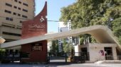 امتحانات کارشناسی ارشد و دکتری دانشگاه الزهرا فردا شنبه برگزار نمیشود امتحانات کارشناسی ارشد و دکتری دانشگاه الزهرا فردا شنبه برگزار نمیشود