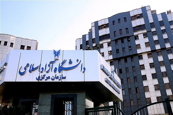 امروز آخرین مهلت ثبتنام در ششمین دوره دستیاری آموزشی دانشگاه آزاد امروز آخرین مهلت ثبتنام در ششمین دوره دستیاری آموزشی دانشگاه آزاد