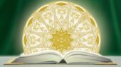 تبیینی درباره علم و کش و قوس آن در فلسفه اسلامی و تاملات اروپایی