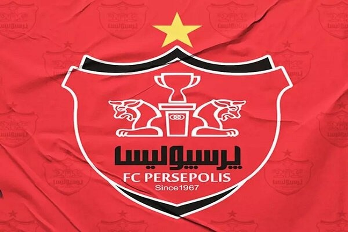 تحول در پرسپولیس / دو معاون باشگاه برکنار شدند تحول در پرسپولیس / دو معاون باشگاه برکنار شدند