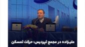 حرکت ثمسکن بهسوی فروش متری و عرضه نوین مسکن حرکت ثمسکن بهسوی فروش متری و عرضه نوین مسکن