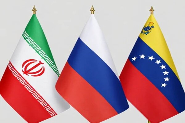 روسیه: تحولات ونزوئلا و ایران بیانگر ضرورت تحلیل مداوم وضع امنیتی است روسیه: تحولات ونزوئلا و ایران بیانگر ضرورت تحلیل مداوم وضع امنیتی است