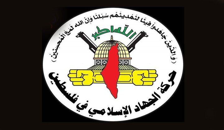 سخنگوی جهاد اسلامی: آینده غزه باید توسط مردم این باریکه تعیین شود سخنگوی جهاد اسلامی: آینده غزه باید توسط مردم این باریکه تعیین شود